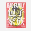 Hachette Pratique Bao Family : cuisine chinoise entre tradition et modernité